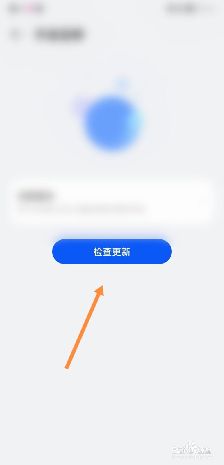 华为手机怎么升级鸿蒙系统