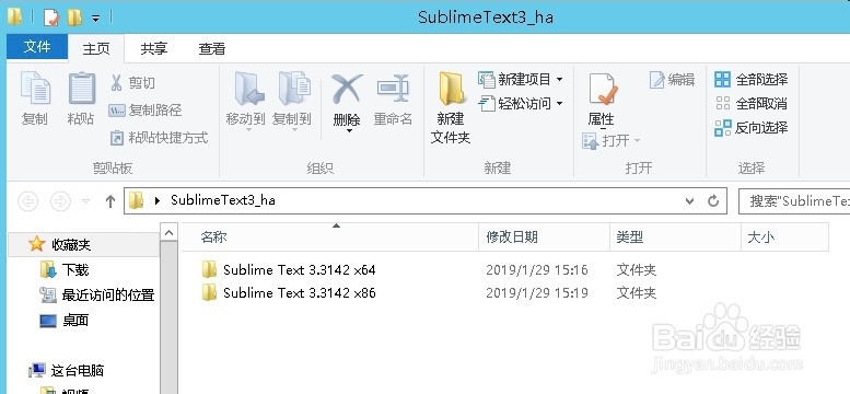怎样修改PHP网站源码