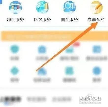 独生子女补贴怎么办理流程
