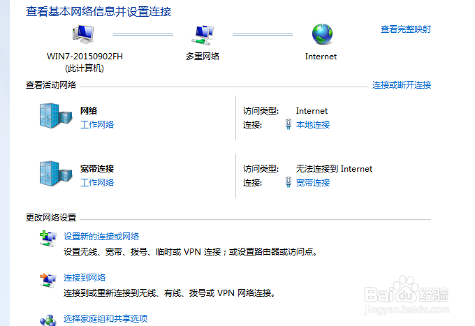 oa多重网络解决方法