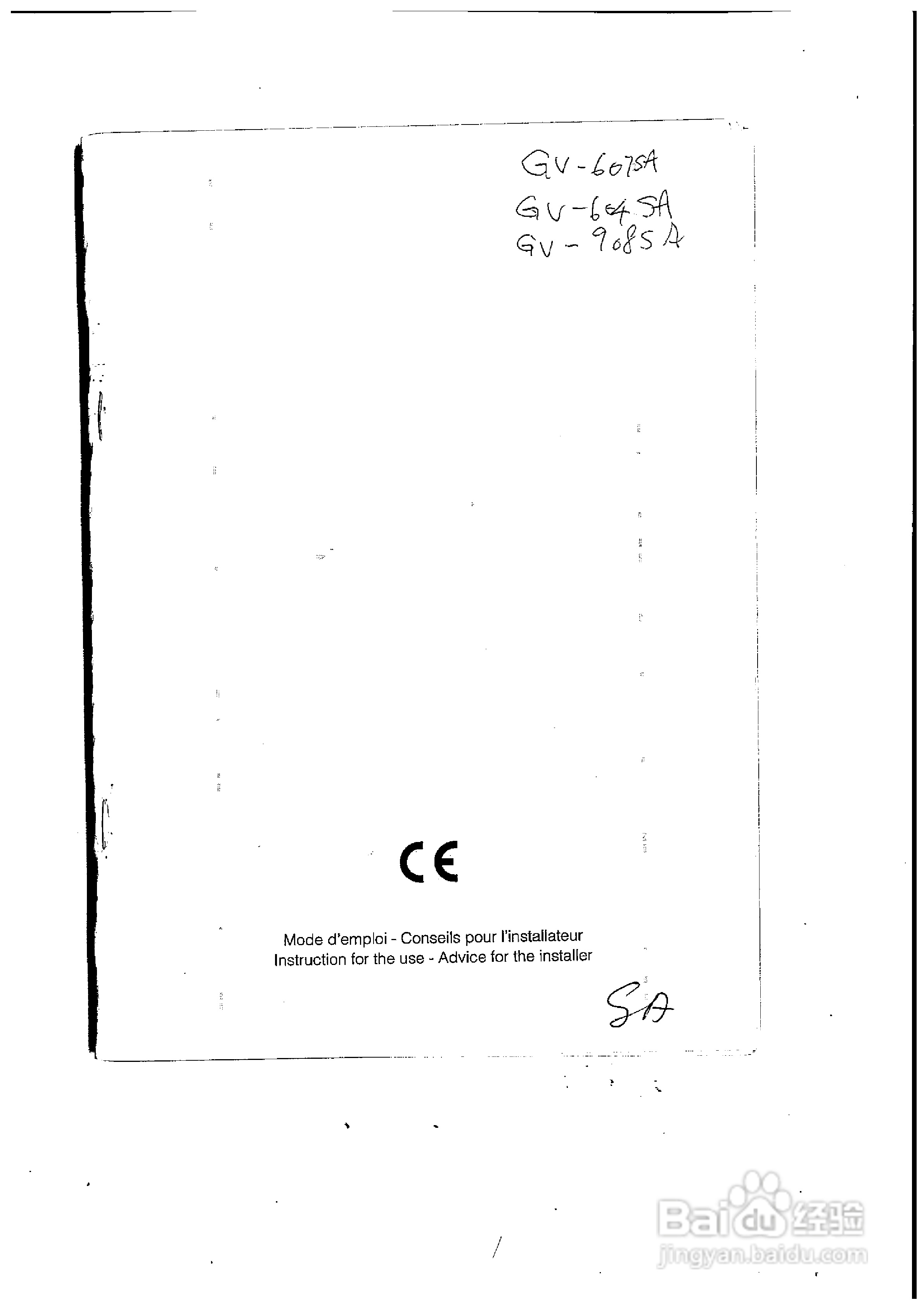 德国宝GV-607GMA/1嵌入式电烤箱使用说明书:[1]