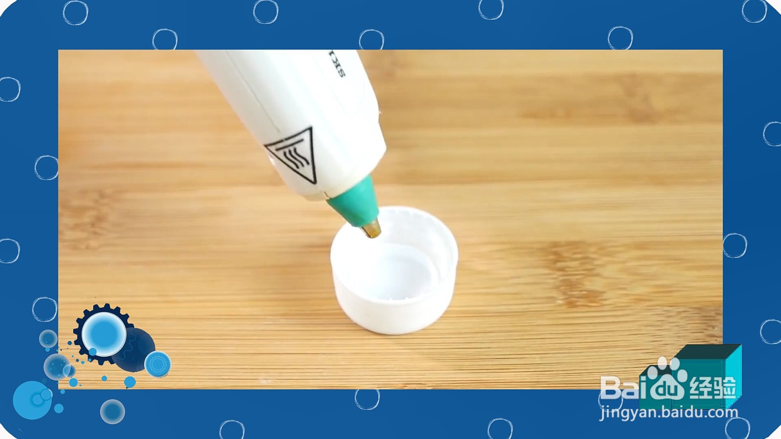 怎么用玻璃罐DIY水晶球