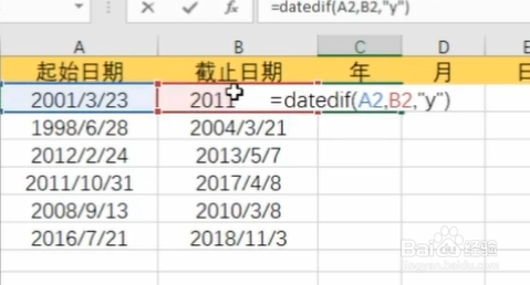 在EXCEL中如何不用日历加减日期