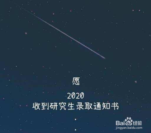 2020考研国家线会是多少影响考研国家线的因素