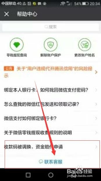 如果人去世了微信里的钱怎么办还可以取出来吗