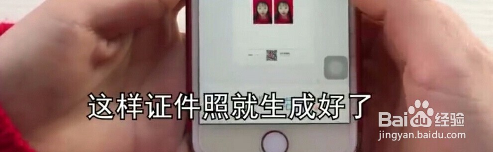 如何用支付宝拍证件照