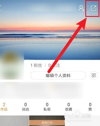 快手怎么复制别人的名字