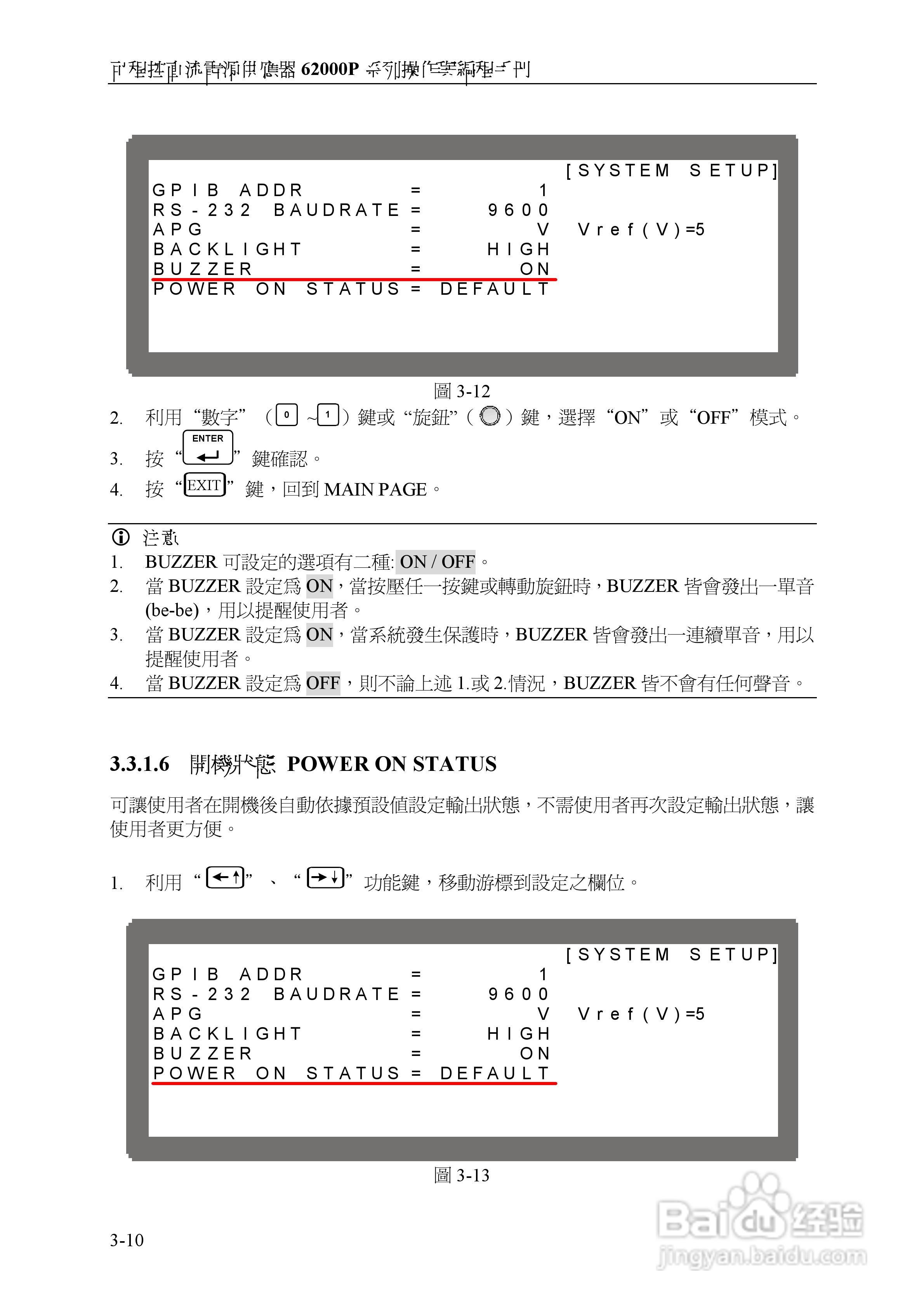 Chroma 可程控直流电源供应器62000P系列操作手册:[5]