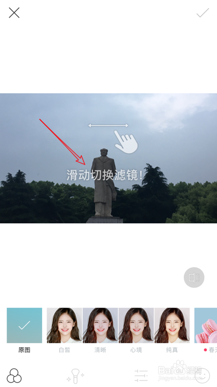 B612咔叽怎么编辑手机本地照片