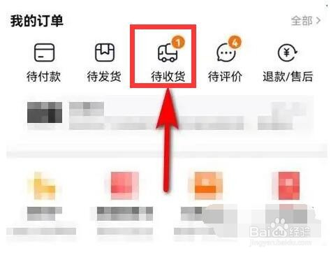 物流异常提醒因为疫情怎么办
