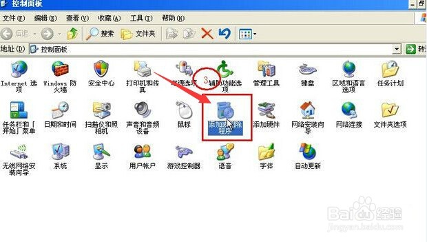 Win7电脑开机蓝屏重启了也还是一样怎么办