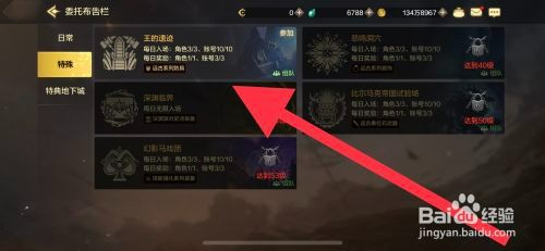 DNF手游哪里才能刷取锤王波罗丁神器卡片