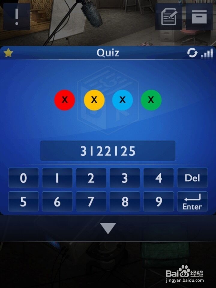 密室逃脱D&R2三星通关 2-12