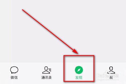 微信视频号怎么用