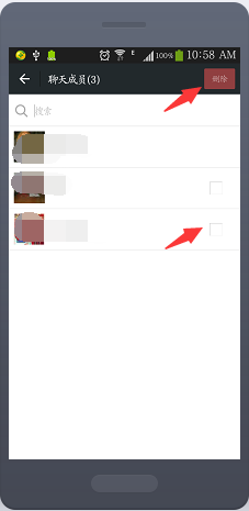 微信群如何加人以及踢人