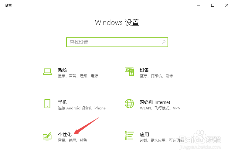 Win10我的电脑怎么找