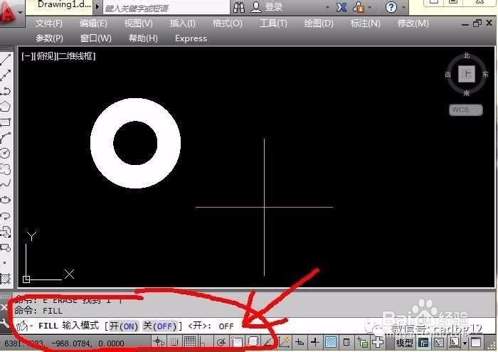 4.3二维基本图元-圆环命令