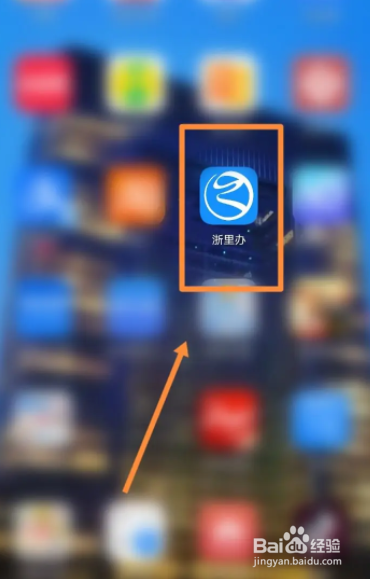 养老金怎样查询