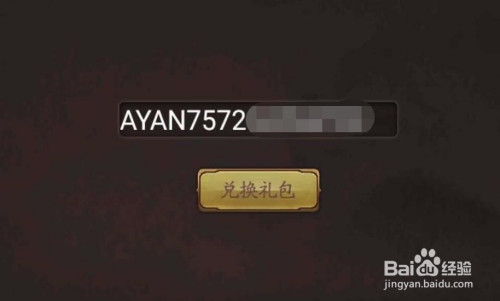 易信签到礼包|每个角色限领取《天下3》易信绑定八大礼包一次