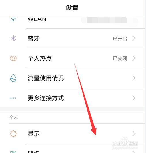 小米手机应用怎么双开