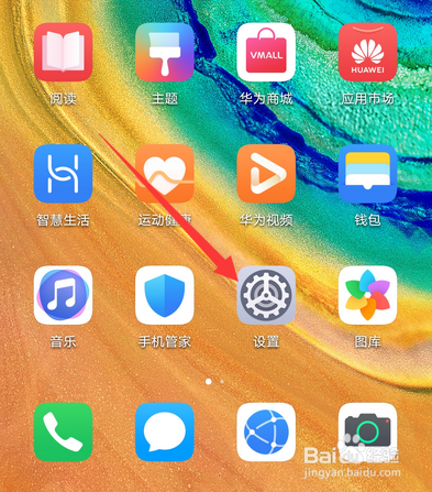 腾讯会议怎么设置开启悬浮窗