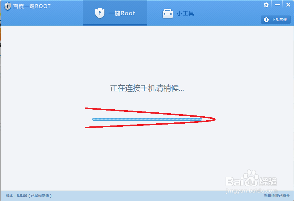 华为荣耀v8手机照片误删如何恢复