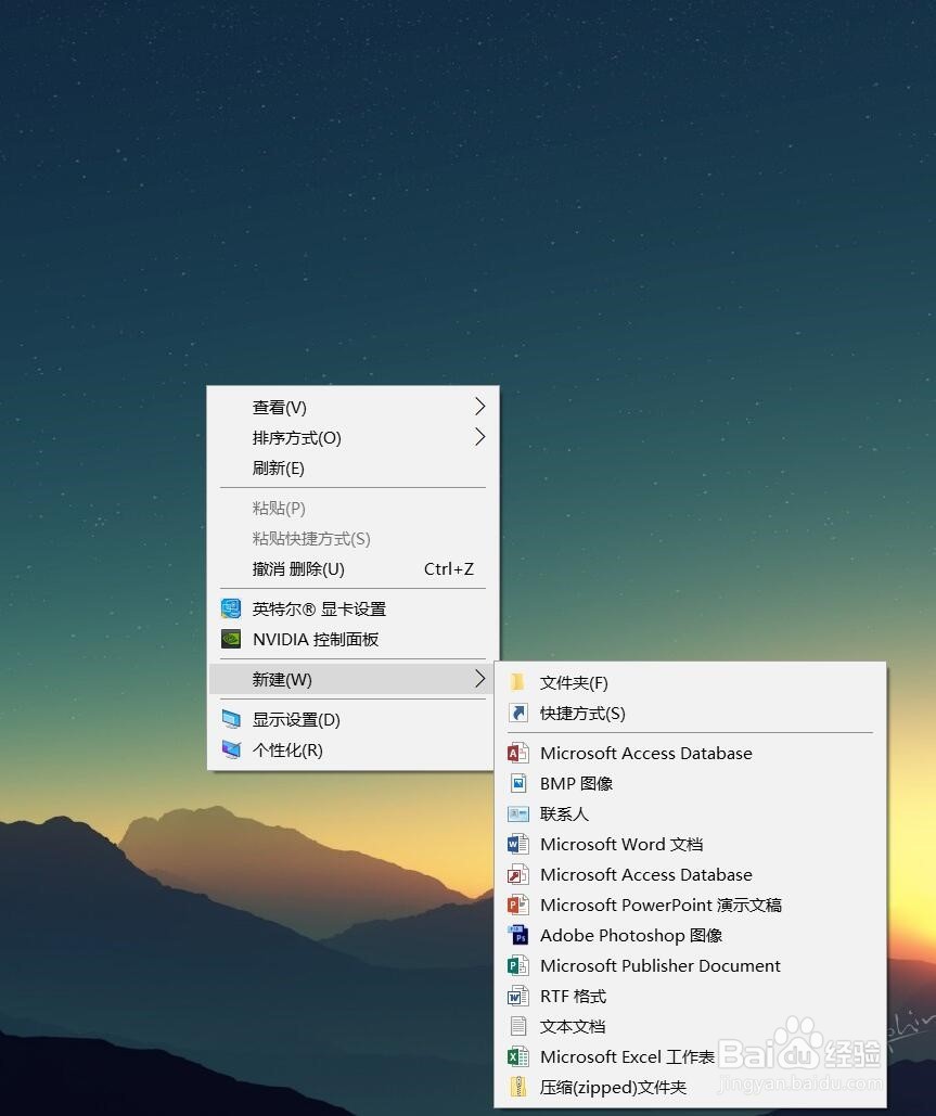 快速查询win10电脑配置