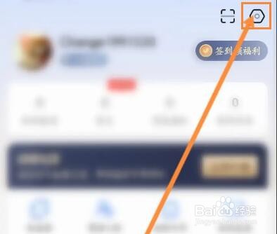 爱企查怎么查看敏感记录信息
