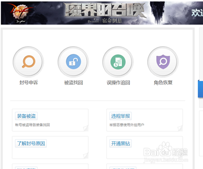 dnf制裁怎么减刑