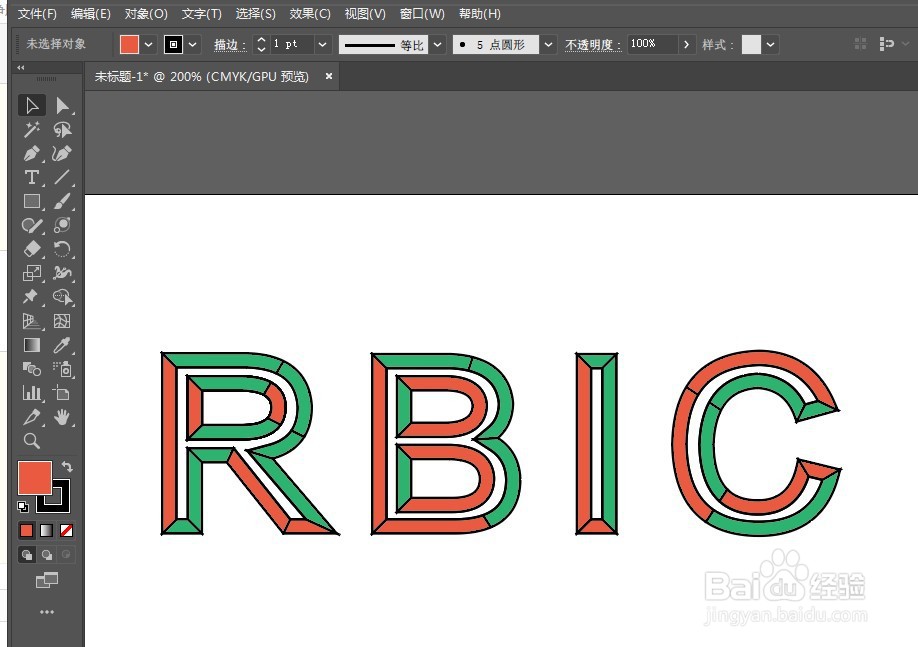 Illustrator快速制作形状拼接式文字效果。