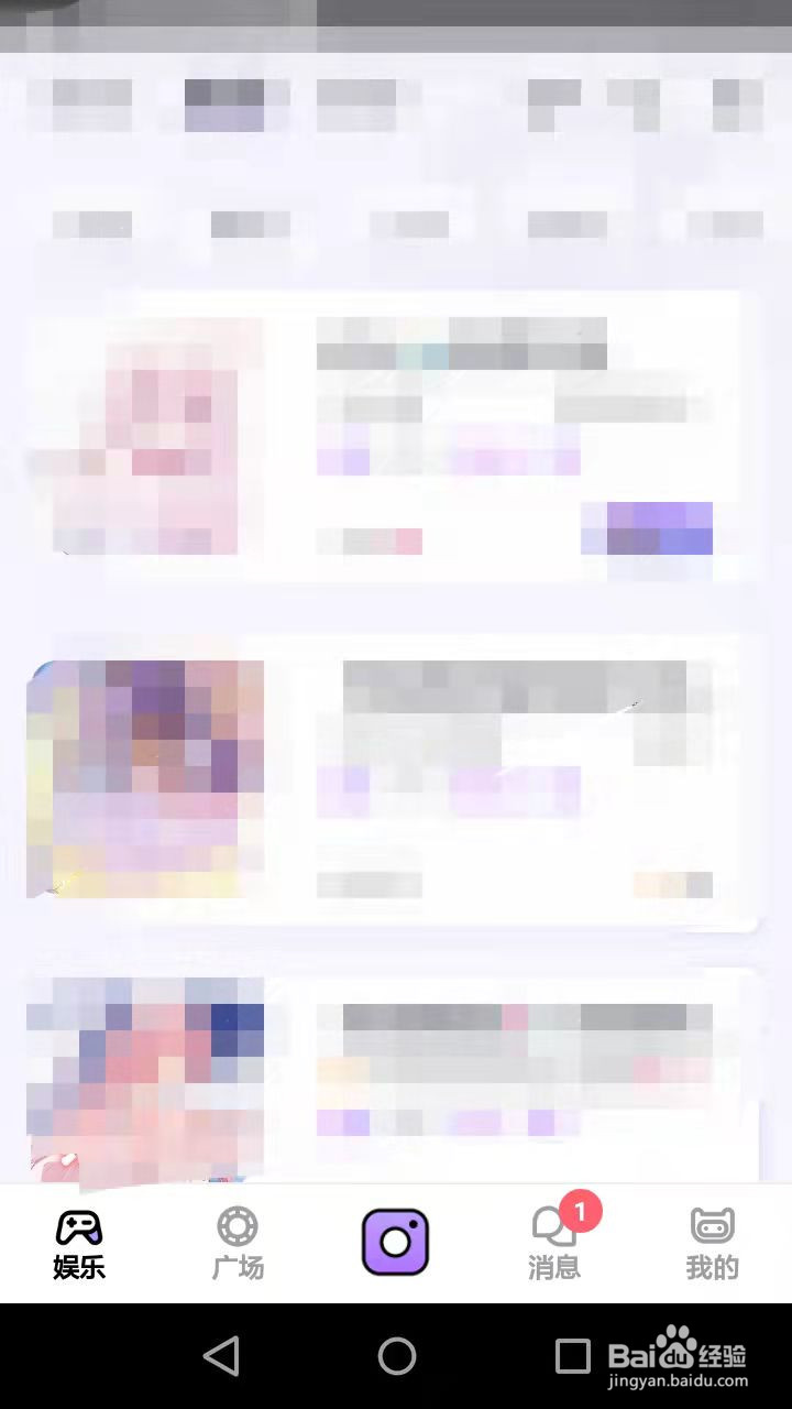 音浪如何开启聚合展示