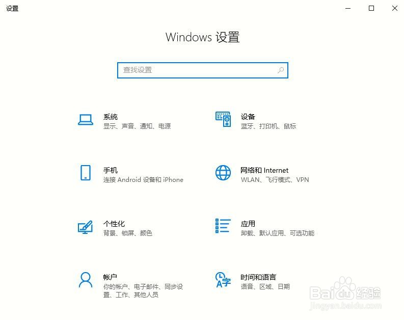 Win10如何清理系统内的垃圾文件?