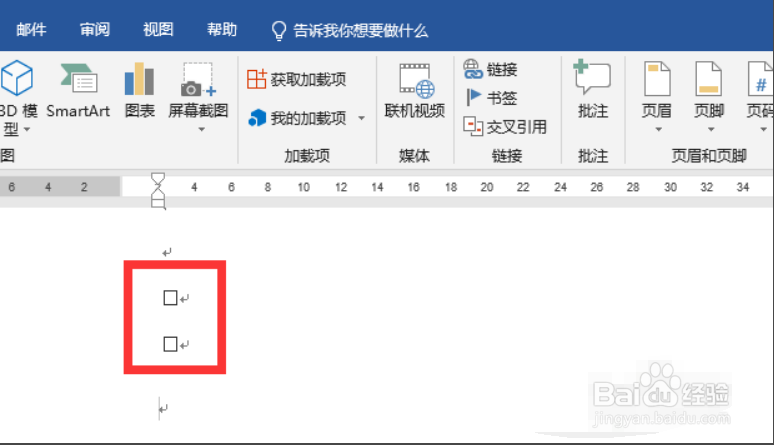怎么在文档里打上√