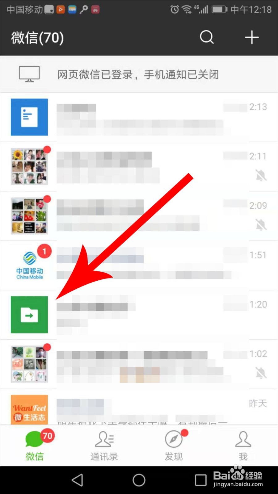 微信拍一个自己的表情在哪里
