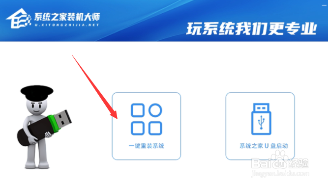 电脑系统怎么重装win11