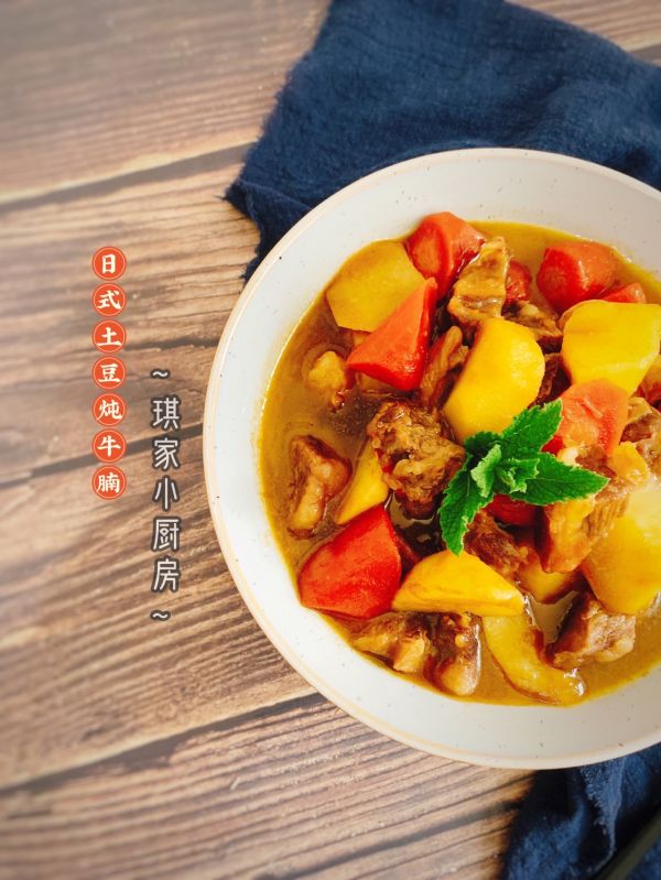 日式土豆烧牛腩