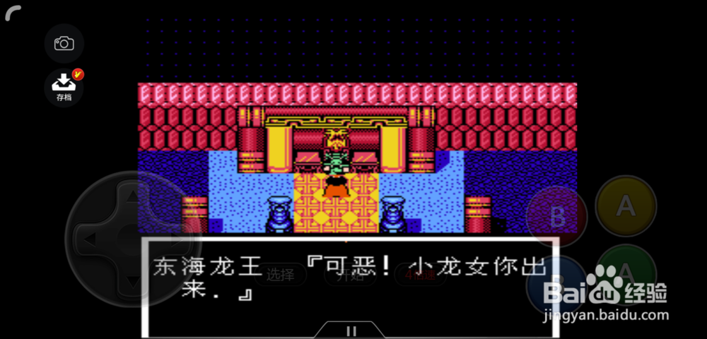 封神榜怎么去到地狱磨练