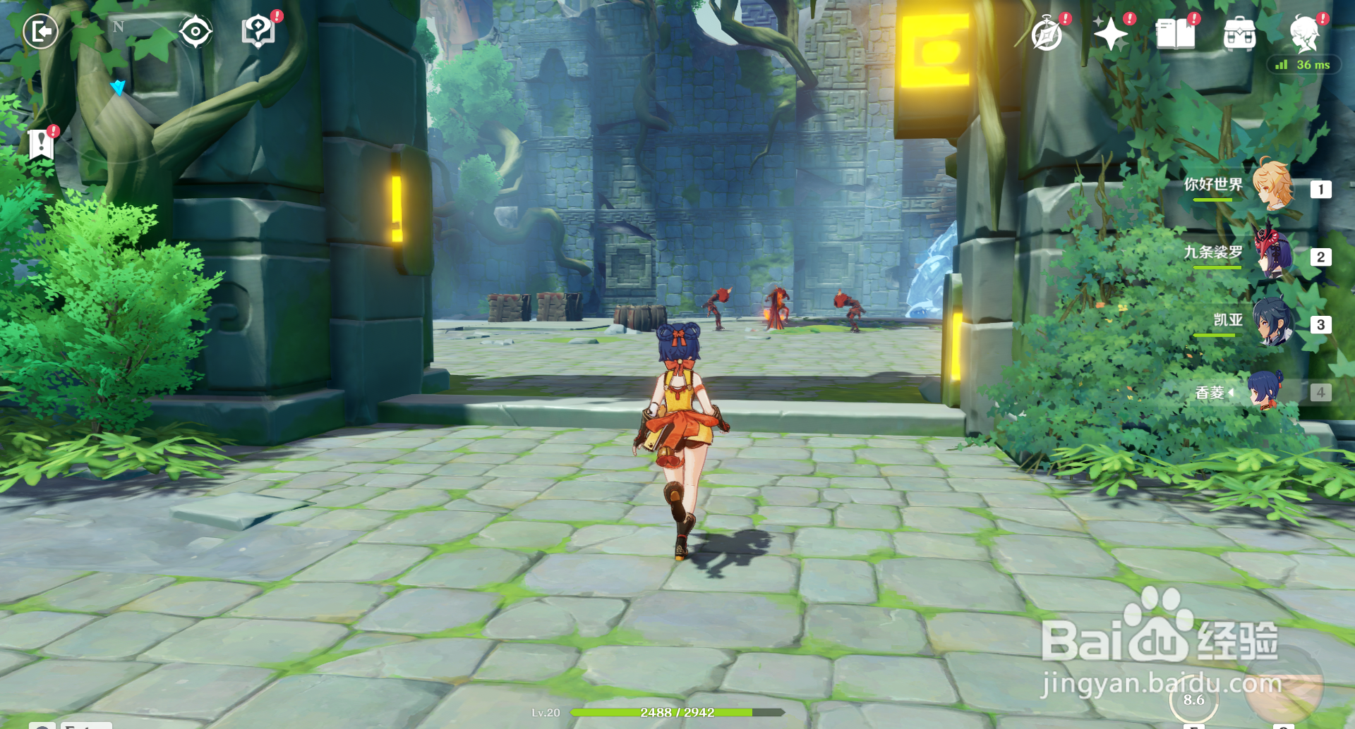 原神远古的馈赠任务攻略