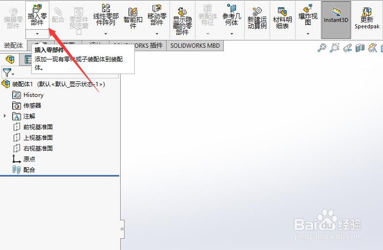 SW 2018如何设置滑块的滑动最大距离