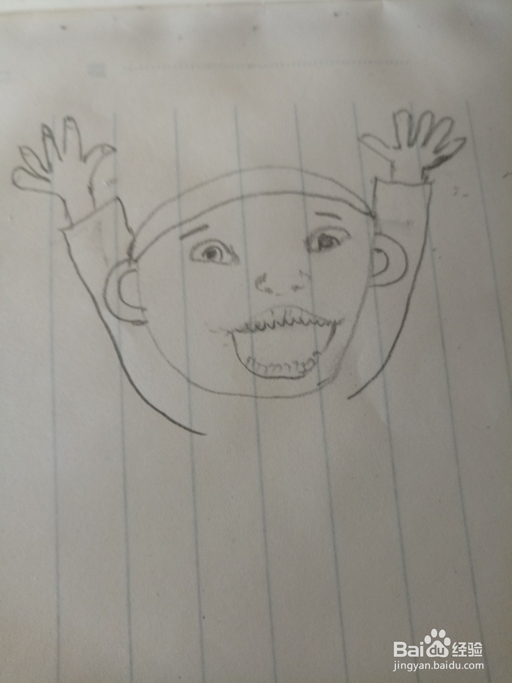 举起双手的小孩