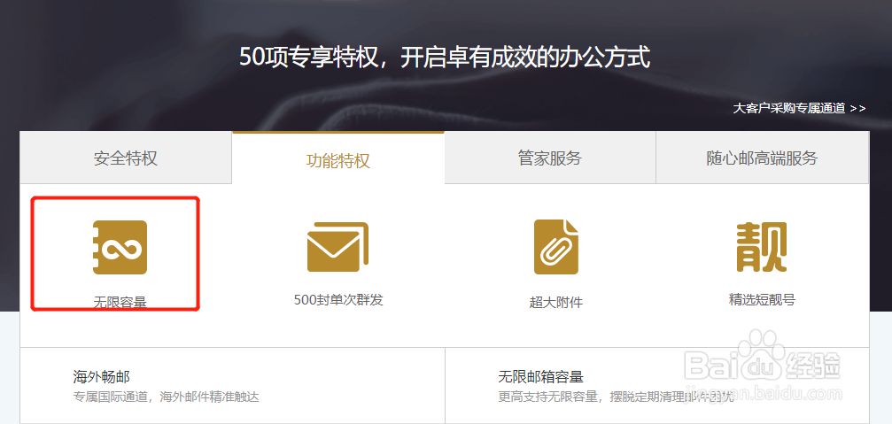 个人邮箱申请能免费申请注册吗