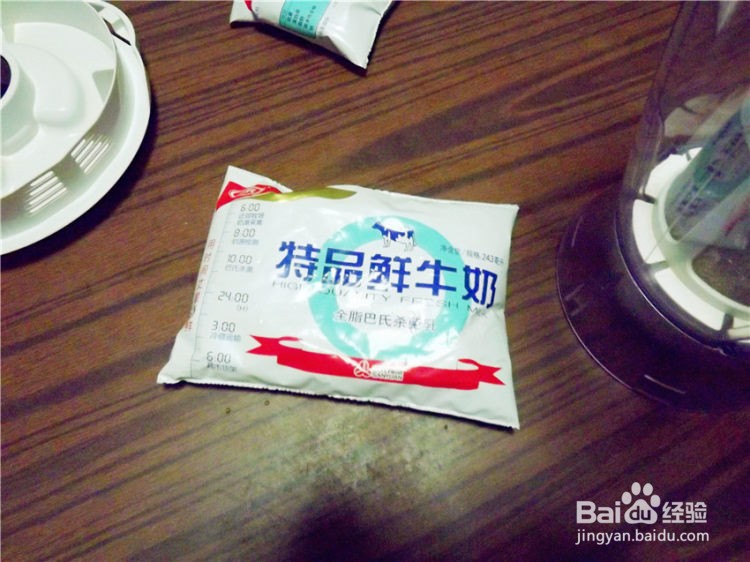 牛奶麦片粥的做法