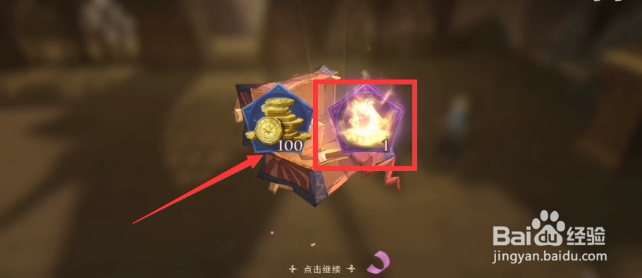 哈利波特礼堂门口人头攒动npc位置攻略