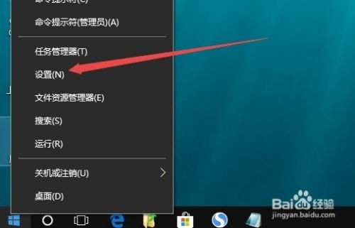 Win10 1709指定程序使用麦克风的权限