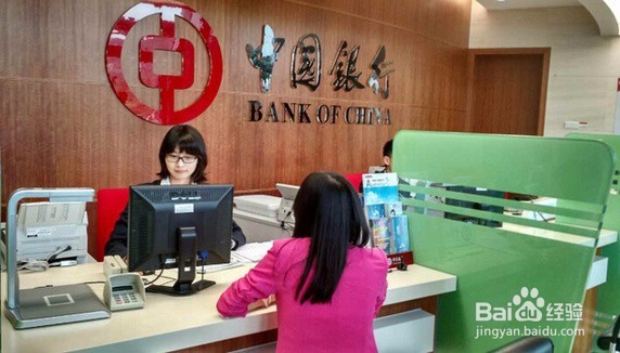 中国银行考试、面试经验分享