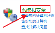 win7系统如何更改时区