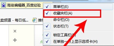 向浏览器中添加“推荐到豆瓣”按钮