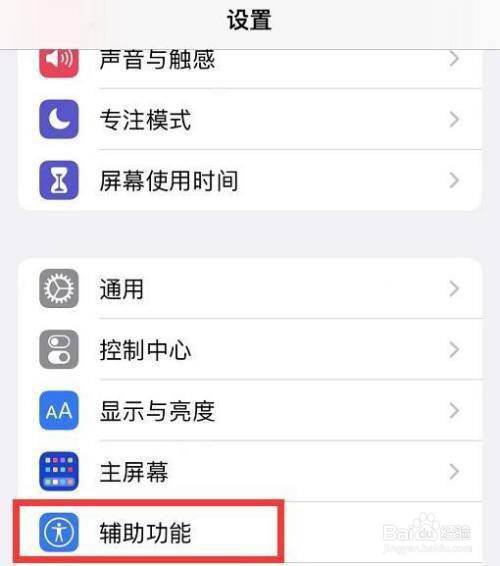 苹果耳机进水后有杂音滋滋怎么办