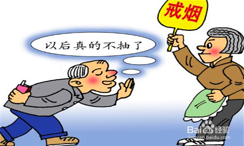 如何最大戒烟？