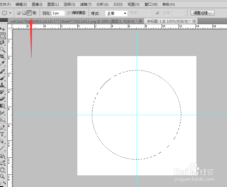 PS制作LOGO：[1]香奈儿（Chanel）